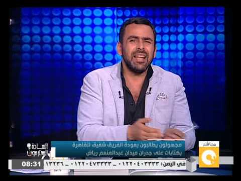فيديو يوسف الحسيني يُناقش عودة أحمد شفيق إلى القاهرة