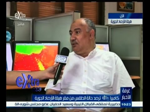 نصائح المتحدث باسم الأرصاد الجوية للتغلب على الحرارة