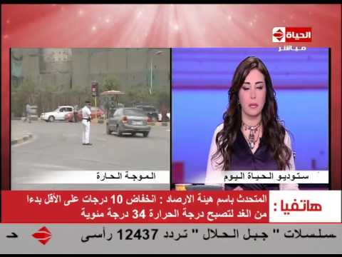 فيديو الأرصاد توضح حالة الجو خلال الأيام المقبلة