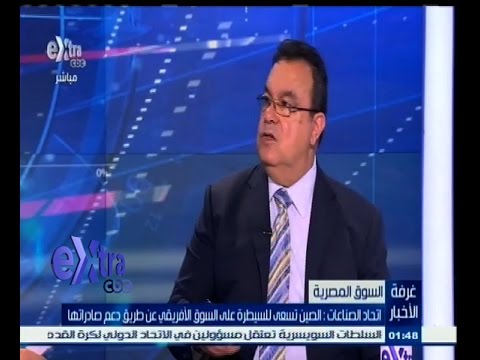 فيديو الحكومة تسعى لحصد 5 مليارات دولار سنويًا