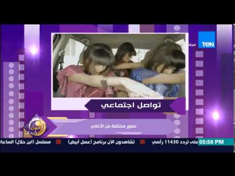 فيديو 3 فتيات يُعدن تصوير الأغاني القديمة