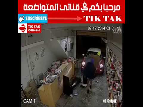 بالفيديو لصوص يقتحمون مكتبة بــمينى كوبر