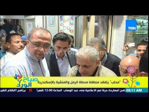 بالفيديو أهالي الإسكندرية يلتقطون صور سيلفي مع محلب