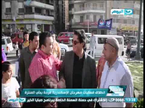 شاهد انطلاق فعاليات مهرجان الإسكندرية فرحة