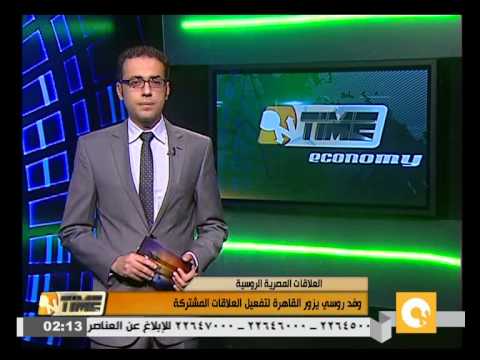 شاهد وفد روسي يزور القاهرة لتفعيل العلاقات المشتركة