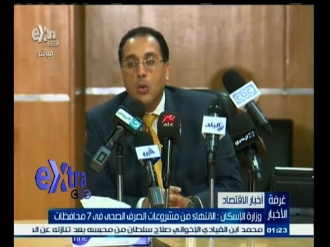 ‎‎شاهد الانتهاء من بعض مشروعات الصرف الصحي