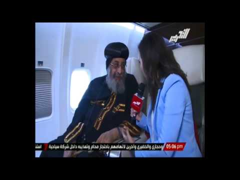 البابا تواضروس يُشيّد باستقباله في الإمارات