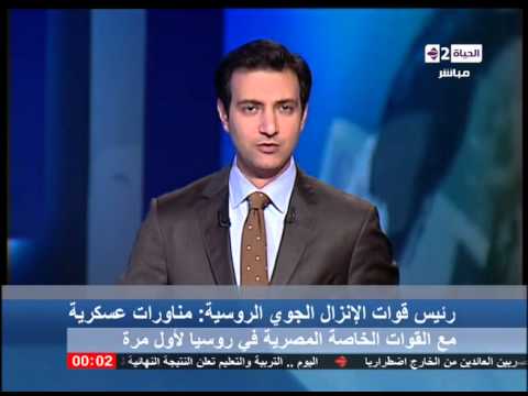 شاهد مناورات عسكرية روسية مع القوات المصرية في موسكو