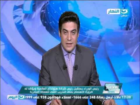 شاهد محلب يستقبل رئيس شركة هيونداي العالمية