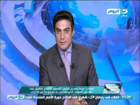 شاهد لجنة تعديل تقسيم الدوائر تناقش القانون الموحد