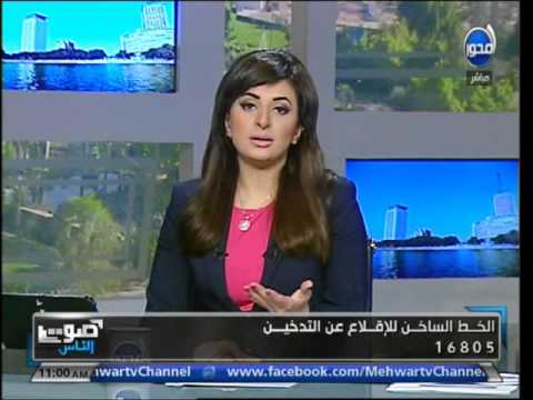 شاهد دينا يحيى تنتقد عمليات تدبيس المعدة