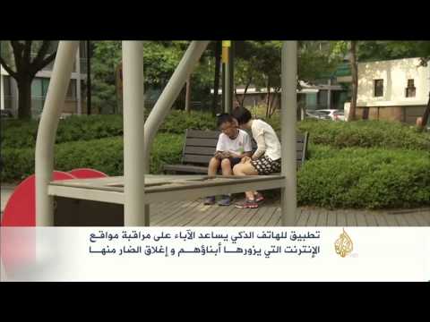 شاهد تطبيقات تسمح للآباء بغلق مواقع خطرة وإباحية