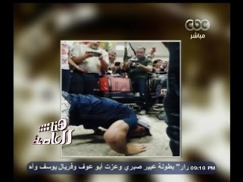 لميس الحديدي تتهكم على محمد سلطان بعد وصوله أميركا