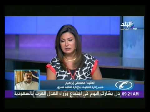 بالفيديو المرور توضح كيفية استخراج الكارت الذكي