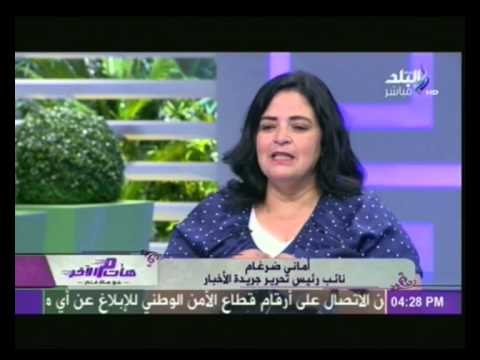 بالفيديو نصائح مهمة جدًا لكل شخص مقبل على الزواج