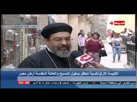 شاهد الاحتفالات بدخول المسيح والعائلة المقدسة أرض مصر