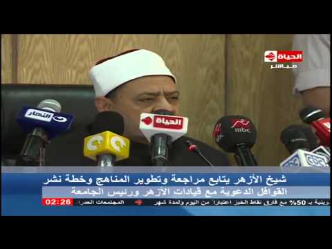شاهد شيخ الأزهر يجتمع بالقيادات ورئيس الجامعة