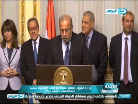 شاهد البترول تتفق مع إيني لتنفيذ استكشافات جديدة