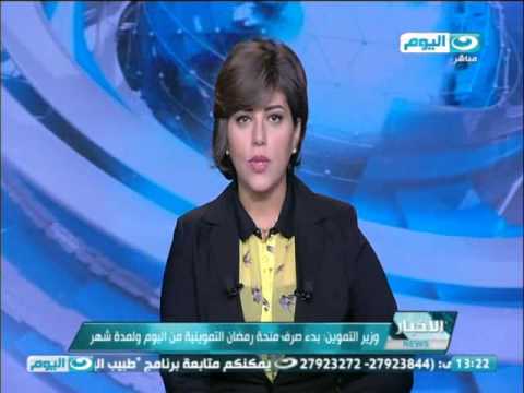 شاهد البورصة تواصل ارتفاعها خلال تعاملات الاثنين