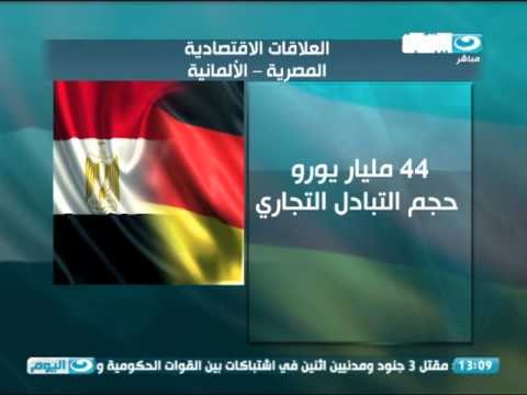 شاهد رئيس الجمهورية يتوجه إلى العاصمة الألمانية برلين