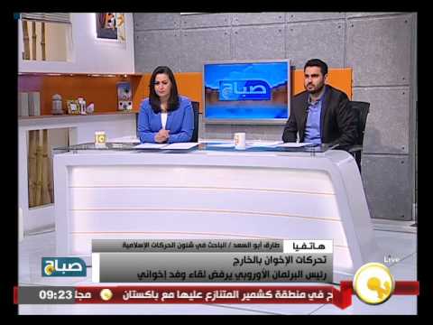 بالفيديو باحث يؤكد أنّ الاخوان يعيشون في عزلة دبلوماسية