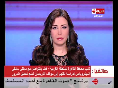 شاهد التواصل مع السائقين لدراسة نقلهم إلى الترجمان