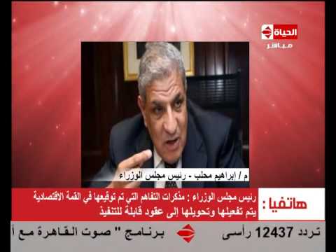 شاهد نقلة في الاستثمار خلال حزيران الجاري
