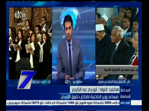 شاهد بناء سجون جديدة في السلام والنهضة