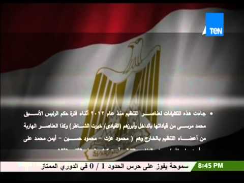 بالفيديو بيان مهم من الأجهزة الأمنية للمصريين