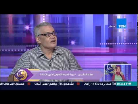 شاهد قصة حب تجمع طفلين من ذوى الإعاقة