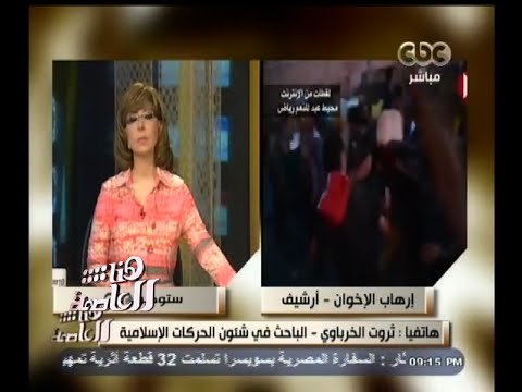 الخرباوي تؤكد أنَّ الخلية المضبوطة تعرف بـأبناء الشاطر