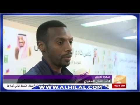 بالفيديو  الكابتن فيصل درويش يتحدث بعد تأهل الهلال إلى نهائي الكأس