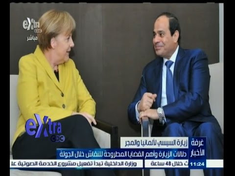 فيديو أبرز دلالات زيارة الرئيس السيسي إلى ألمانيا والمجر
