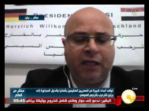 شاهد الملفات التي يحملها السيسي في زيارة ألمانيا
