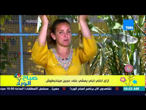 شاهد نصائح تربوية تدفع الأطفال للالتزام بالقواعد الأسرية