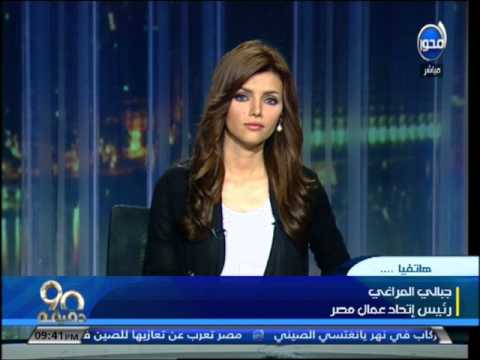 شاهد تفاصيل خروج مصر من القائمة السوداء العالمية