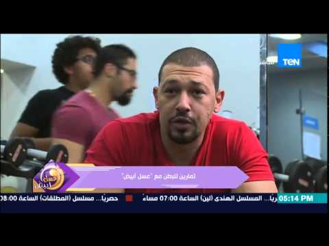 شاهد نصائح مهمة لإجراء تمارين البطن بطريقة صحيحة
