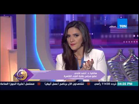 شاهد عضو نقابة الأطباء يكشف عن قانون للمُساءلة