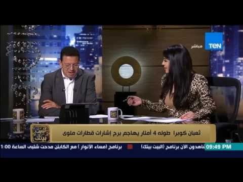 ثعبان كوبرا طوله 4 أمتار يهاجم برج لإشارات القطارات
