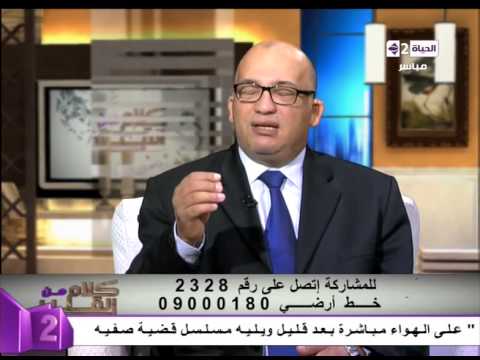 بالفيديو أب يمنع زوجته وبناته من الصلاة