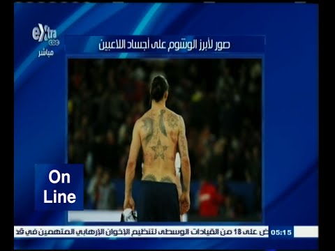شاهد تصميمات غريبة ومدهشة على أجساد اللاعبين