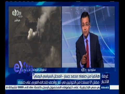 بالفيديو مقتل 17 مسلحًا من الحوثيين في تعز