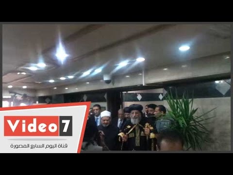 شيخ الأزهر يستقبل بابا الإسكندريَّة