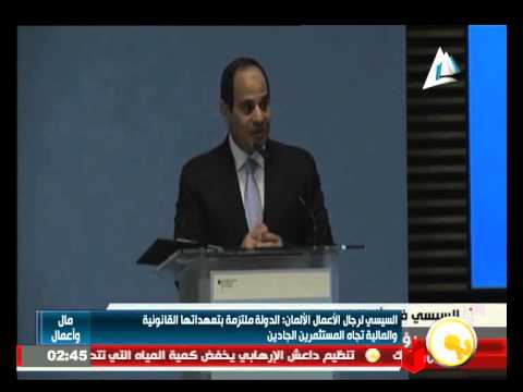 شاهد السيسي يؤكد أن مصر ملتزمة بتعهداتها القانونية