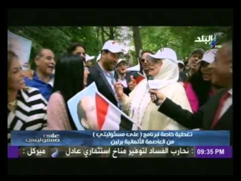 بالفيديو أحمد موسى يغني مع مجموعة من الفنانين في ألمانيا