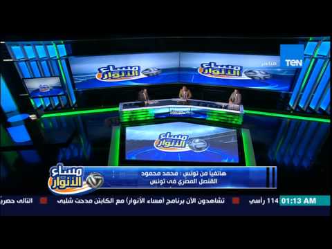 بالفيديو محمد أبو العلا يخشى علي فريق الزمالك من نتيجة الجونة