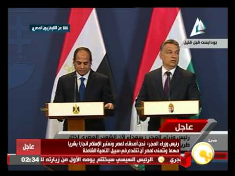 بالفيديو مؤتمر صحافي للرئيس السيسي ورئيس الوزراء المجري