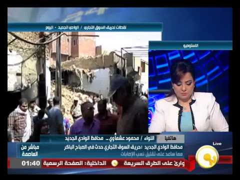 بالفيديو محافظة الوادي الجديد توفر أماكن بديلة للتجار