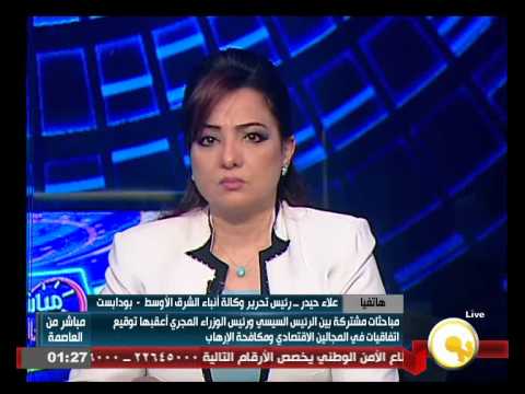 بالفيديو الرئيس السيسي يختتم المحادثات الثنائية مع رئيس الوزراء المجري