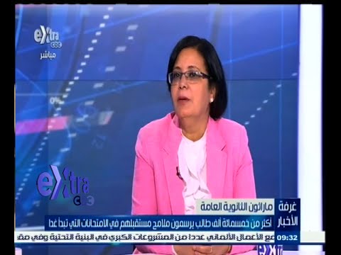 شاهد خبير تربوي تؤكد أن أولياء الأمور يوترون أبنائهمشاهد خبير تربوي تؤكد أن أولياء الأمور يوترون أبنائهم